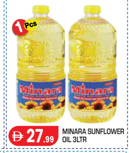 available at Baniyas Spike  in UAE - Abu Dhabi