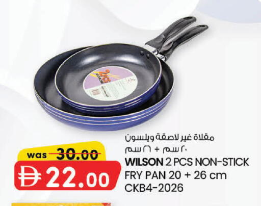 available at ك. الم. للتجارة in الإمارات العربية المتحدة , الامارات - دبي