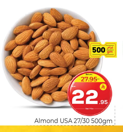 available at Makkah Hypermarket in KSA, Saudi Arabia, Saudi - Jeddah