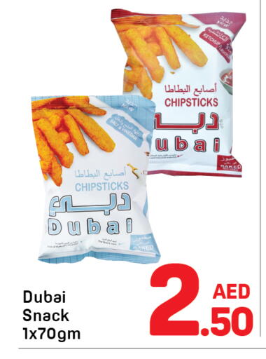 available at Day to Day Department Store in UAE - Sharjah / Ajman