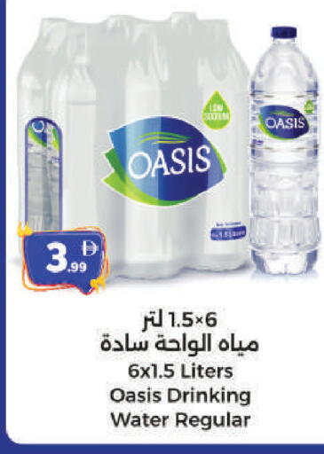 available at المدينة in الإمارات العربية المتحدة , الامارات - الشارقة / عجمان