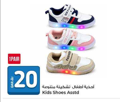 available at روابي هايبرماركت in قطر - الشمال