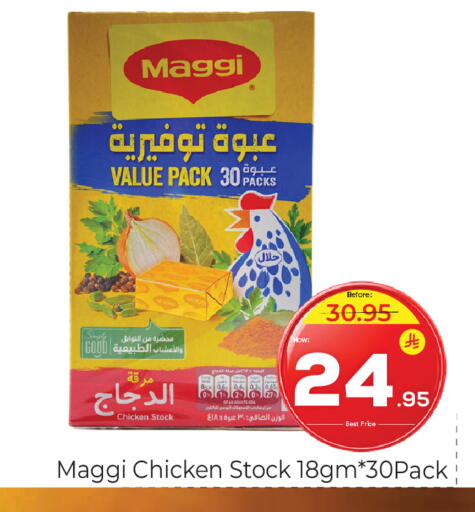available at Makkah Hypermarket in KSA, Saudi Arabia, Saudi - Riyadh