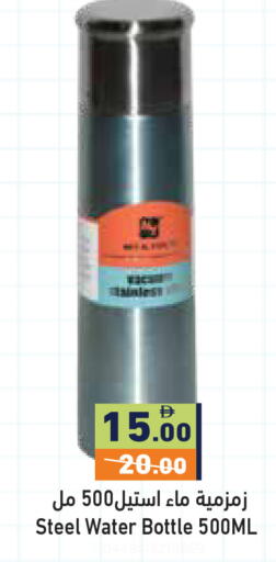 available at أسواق رامز in الإمارات العربية المتحدة , الامارات - أبو ظبي