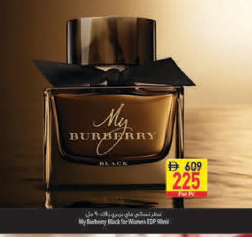 available at Safeer Market in UAE - Abu Dhabi