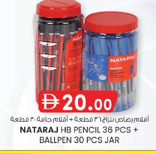 available at Al Safa in UAE - Abu Dhabi