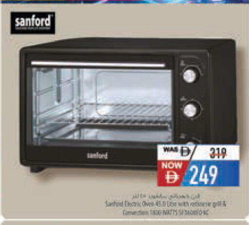 available at Safeer Market in UAE - Abu Dhabi