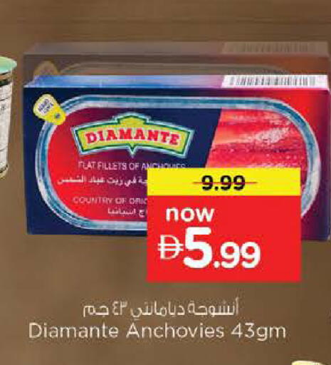 available at Nesto Hypermarket in UAE - Abu Dhabi