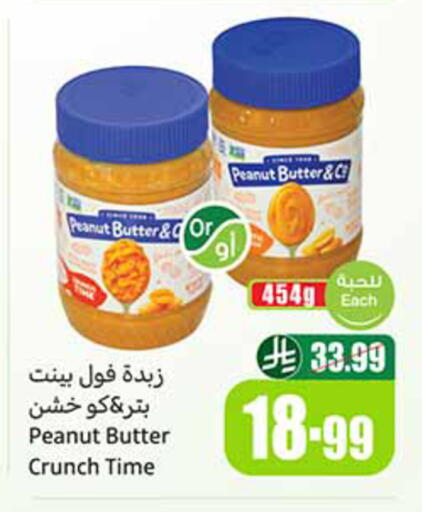 available at Othaim Markets in KSA, Saudi Arabia, Saudi - Tabuk