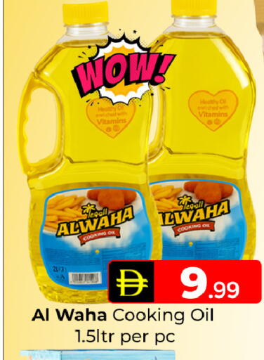 available at Mubarak Hypermarket Sharjah in UAE - Sharjah / Ajman