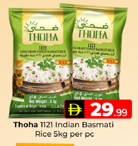 available at Mubarak Hypermarket Sharjah in UAE - Sharjah / Ajman