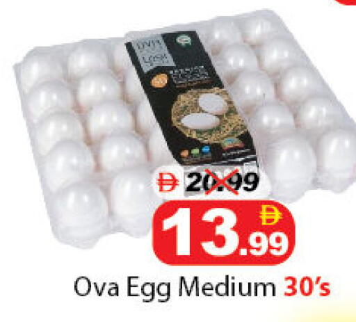 available at DESERT FRESH MARKET  in UAE - Abu Dhabi