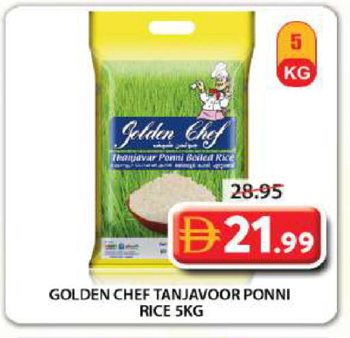 available at Grand Hyper Market in UAE - Sharjah / Ajman
