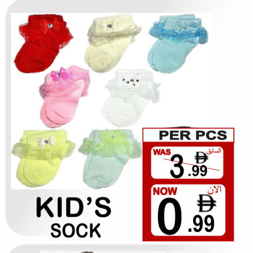 available at Gift Point in UAE - Dubai