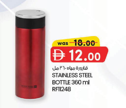 available at K.M Hypermarket in UAE - Sharjah / Ajman