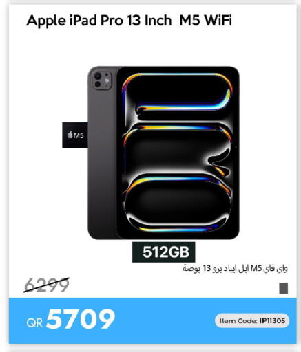 Apple available at آي كونكت in قطر - الشحانية