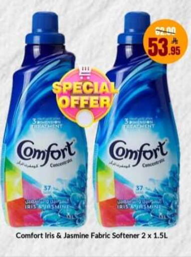 available at Economic World in KSA, Saudi Arabia, Saudi - Jeddah