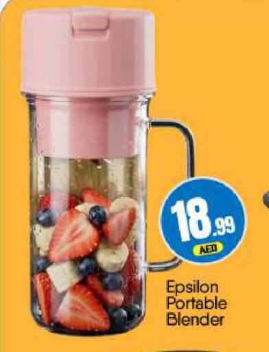 available at BIGmart in UAE - Dubai