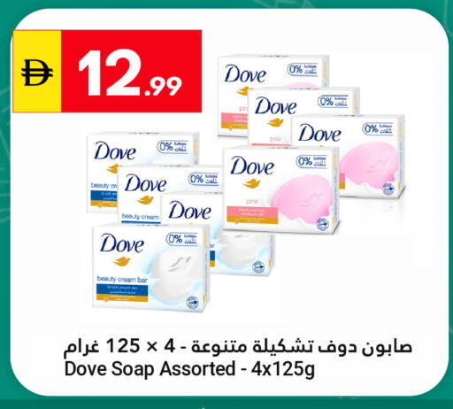 available at Grand Emirates Market in UAE - Abu Dhabi