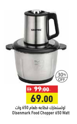 available at أسواق رامز in الإمارات العربية المتحدة , الامارات - دبي