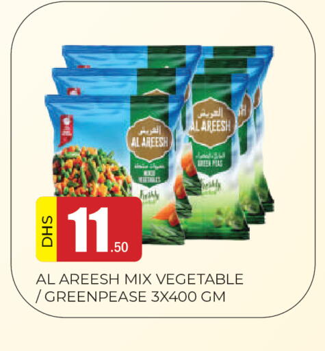 Peas available at المدينة in الإمارات العربية المتحدة , الامارات - الشارقة / عجمان