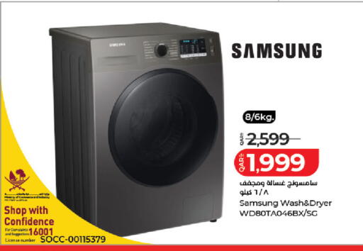 available at LuLu Hypermarket in Qatar - Al Rayyan