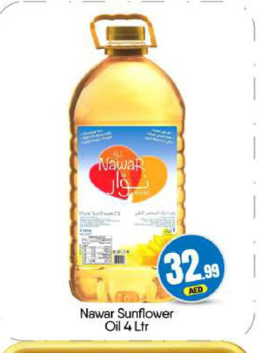 available at BIGmart in UAE - Dubai