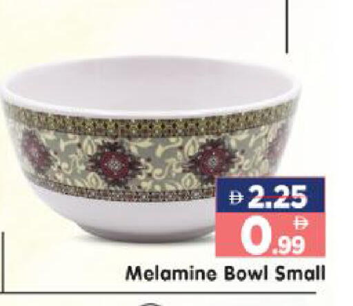 available at هايبر ماركت المدينة in الإمارات العربية المتحدة , الامارات - أبو ظبي