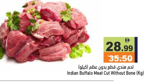 available at أسواق رامز in الإمارات العربية المتحدة , الامارات - دبي