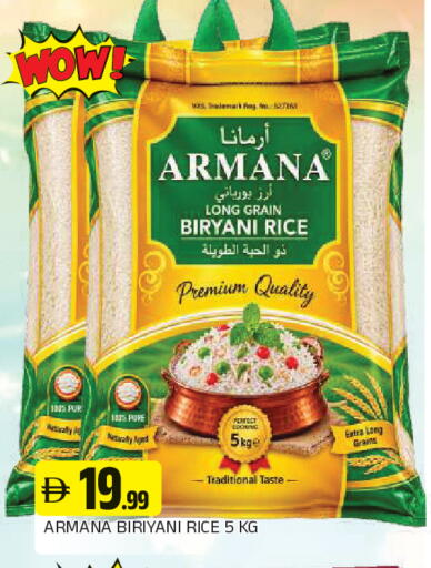 available at المدينة in الإمارات العربية المتحدة , الامارات - الشارقة / عجمان