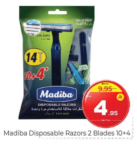 available at مكة هايبرماركت in مملكة العربية السعودية, السعودية, سعودية - الرياض