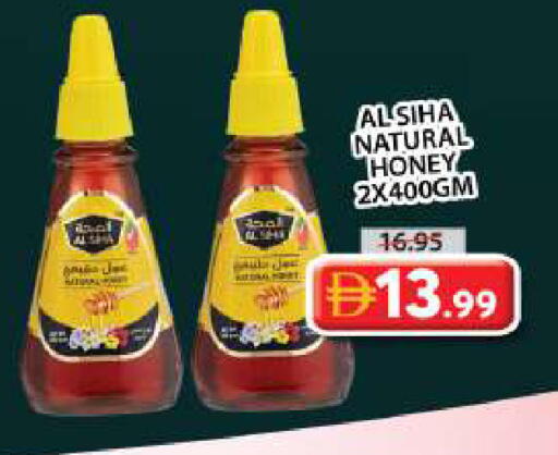 available at Grand Hyper Market in UAE - Dubai
