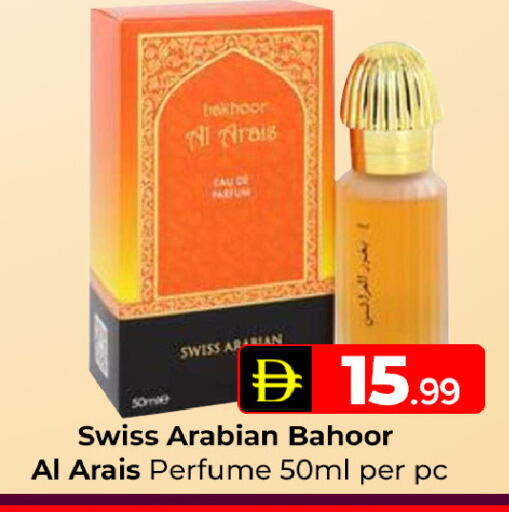 available at Mubarak Hypermarket Sharjah in UAE - Sharjah / Ajman