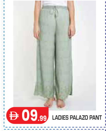available at Baniyas Spike  in UAE - Abu Dhabi
