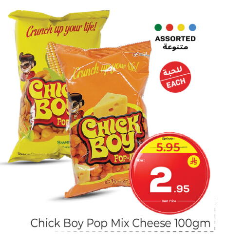 available at مكة هايبرماركت in مملكة العربية السعودية, السعودية, سعودية - الرياض