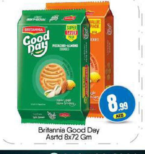 available at BIGmart in UAE - Dubai