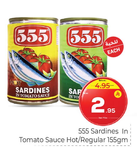 Tomato available at Makkah Hypermarket in KSA, Saudi Arabia, Saudi - Jeddah