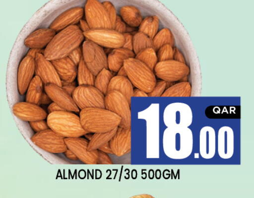 available at نيو ستوب اند شوب in قطر - الدوحة