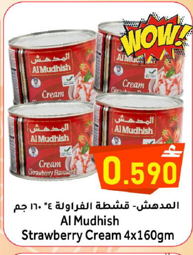 Strawberry available at القوت هايبرماركت in عُمان - مسقط‎