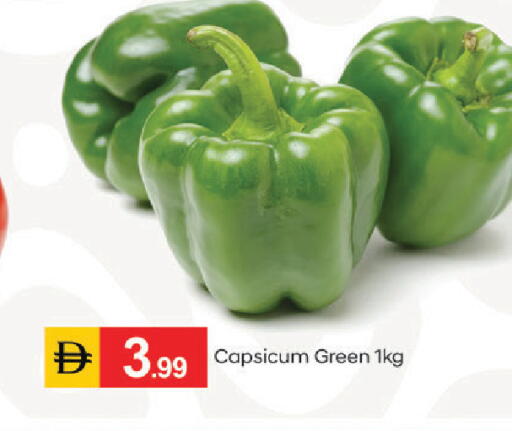 Capsicum available at سوق طلال in الإمارات العربية المتحدة , الامارات - أبو ظبي