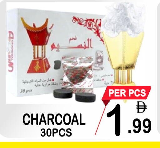 available at Gift Point in UAE - Dubai