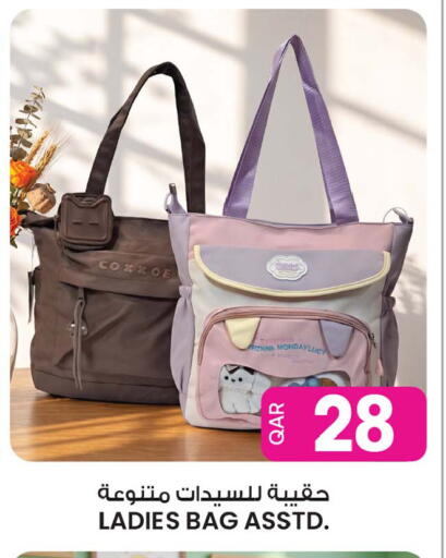 available at Ansar Gallery in Qatar - Al Wakra
