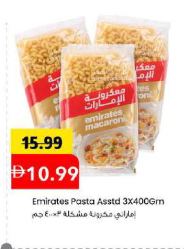 available at مارك & سيف in الإمارات العربية المتحدة , الامارات - الشارقة / عجمان