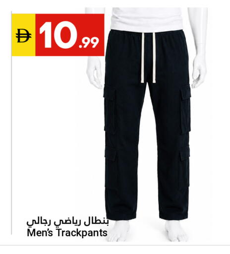available at Grand Emirates Market in UAE - Abu Dhabi