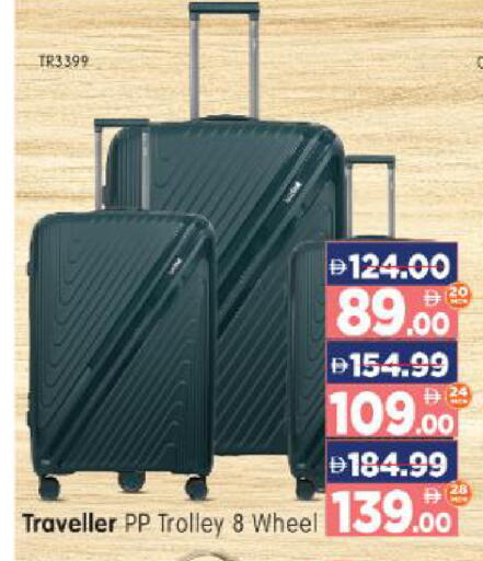 available at هايبر ماركت المدينة in الإمارات العربية المتحدة , الامارات - أبو ظبي