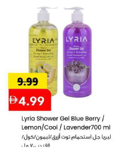 Lemon available at Mark & Save in UAE - Sharjah / Ajman