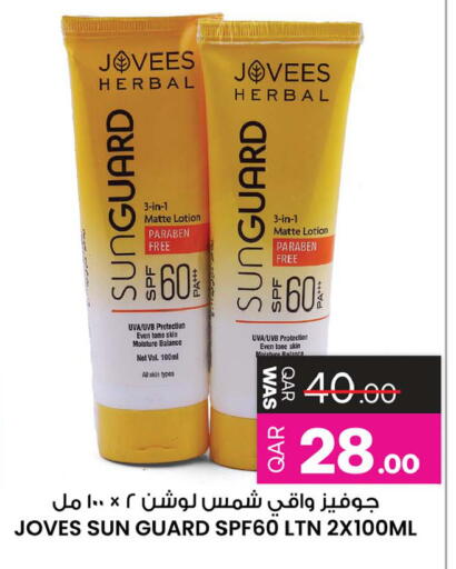 available at Ansar Gallery in Qatar - Al Wakra