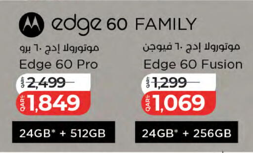 available at LuLu Hypermarket in Qatar - Doha