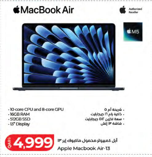 Apple available at LuLu Hypermarket in Qatar - Al Khor