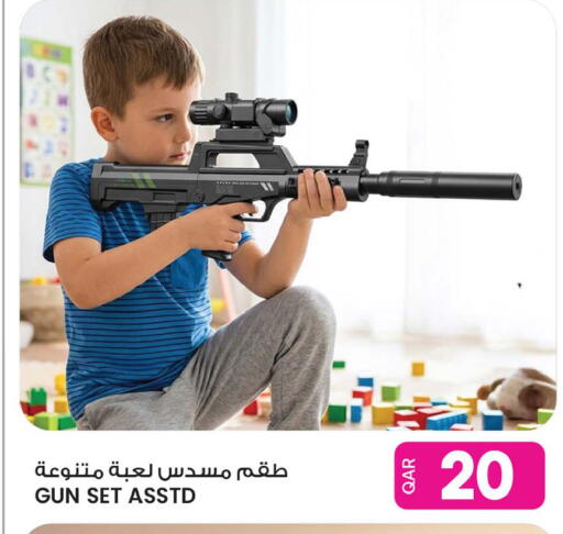 available at Ansar Gallery in Qatar - Al Wakra